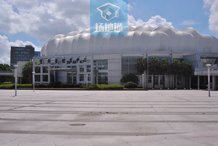 上海交通大学闵行校区新体育馆