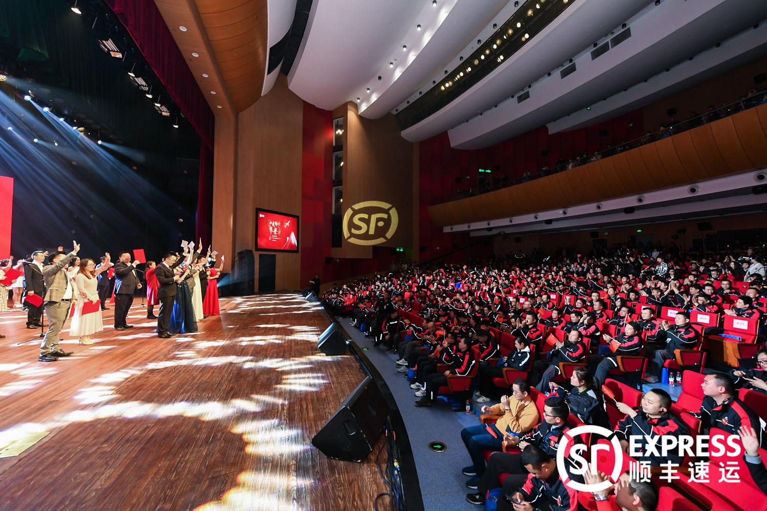 顺丰速运沪苏区2020年年会