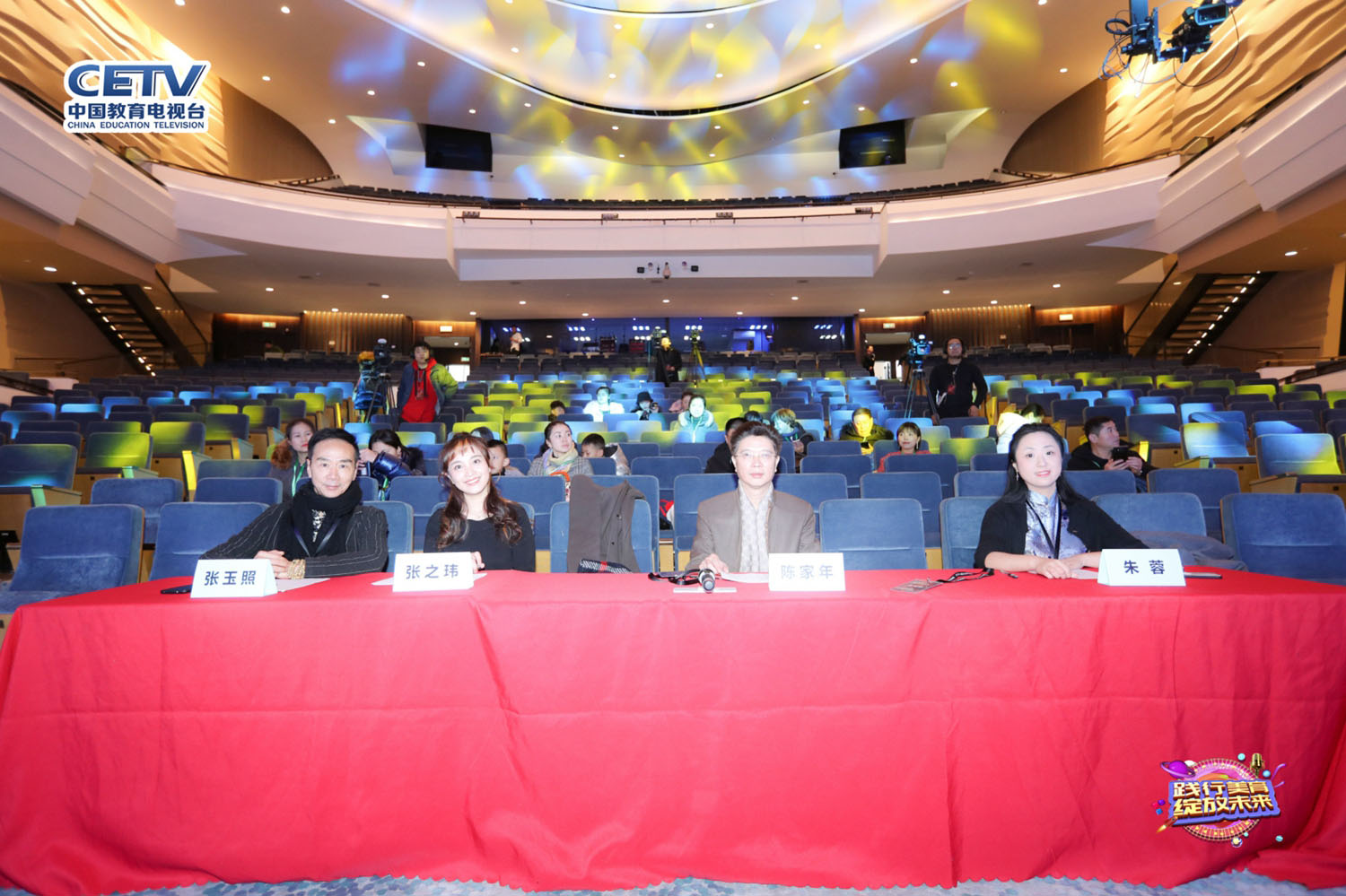 绽放的向阳花2020年少儿春节联欢晚会