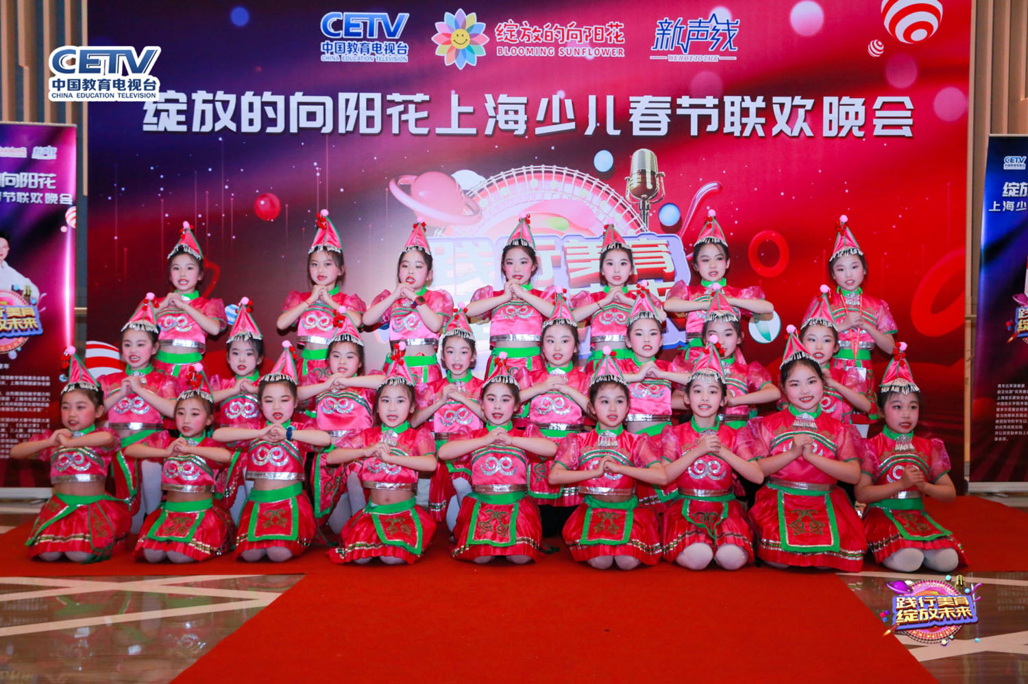 绽放的向阳花2020年少儿春节联欢晚会