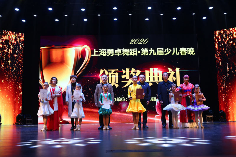 上海勇卓舞蹈第九届少儿春晚