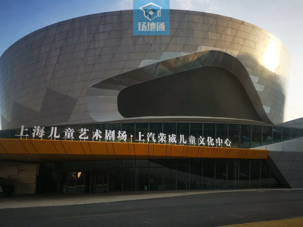 上海儿童艺术中心剧场