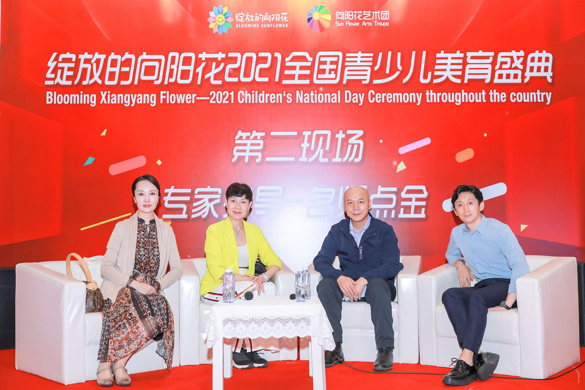 2021绽放的向阳花全国青少儿美术盛典上海站