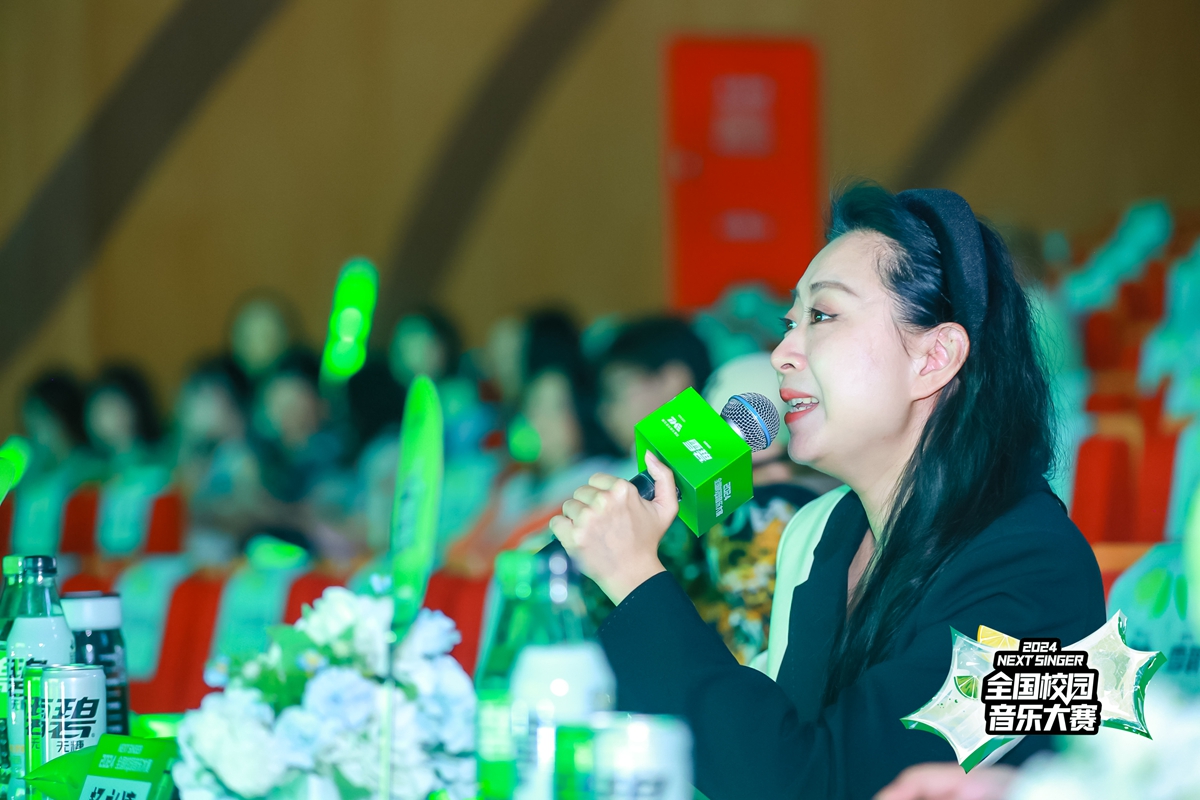 TME×雪碧全国校园音乐歌手大赛上海赛区决赛
