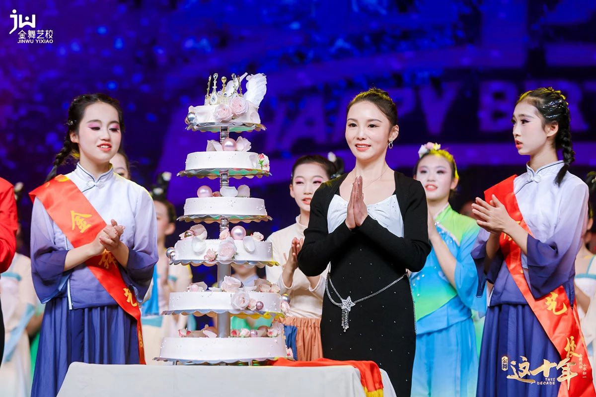 上海金舞舞蹈十周年汇报演出